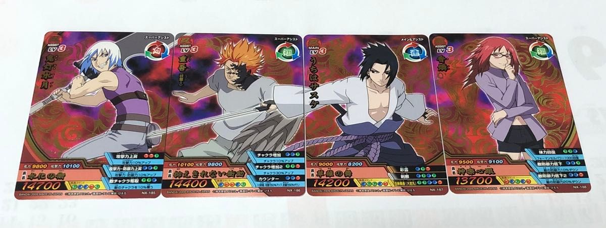 ナルト カード ナルティメットクロス 蛇メンバー 箔押しセット｜Yahoo