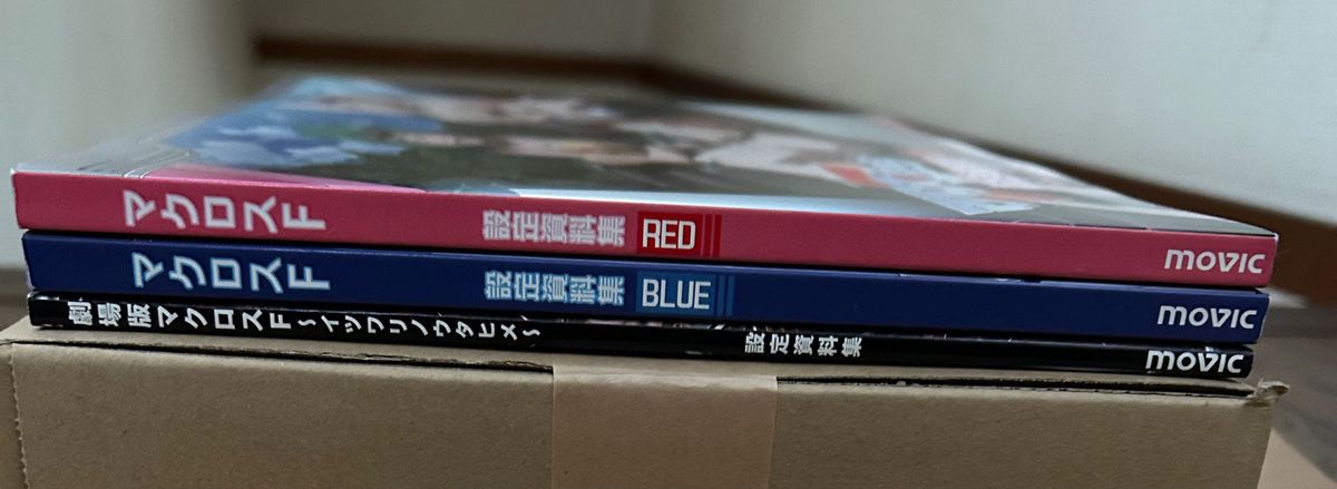 マクロスF 設定資料集 3冊 RED / BLUE / イツワリノウタヒメ マクロス