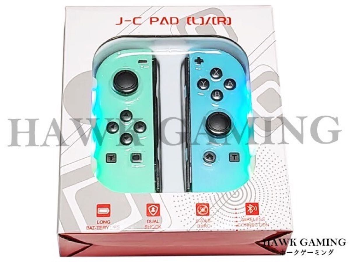 新品 Joy-Con 本体 黄緑×水色 コントローラー 左右セット ジョイコン