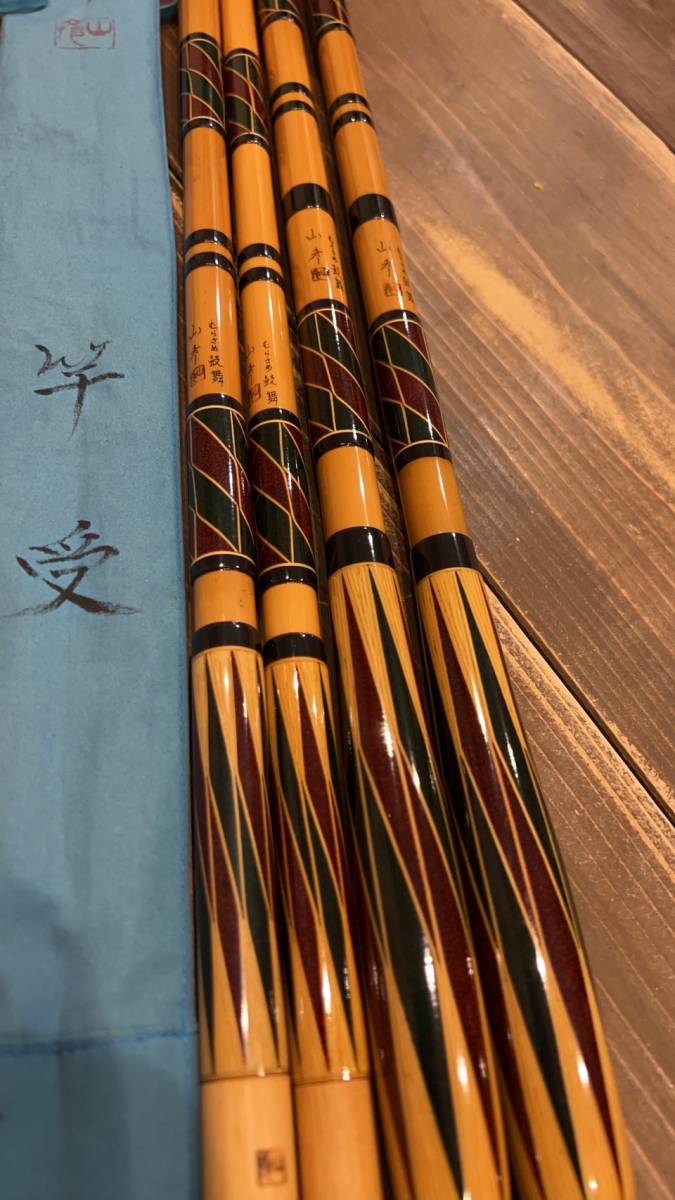 Yahoo!オークション - 山彦むらさめ鼓舞節巻き 竿掛け一本半 玉一本半