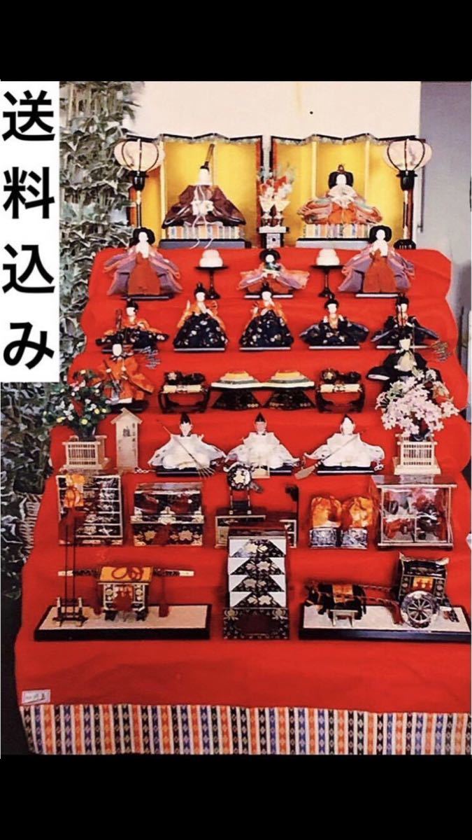 高級 特選 河寿 雛人形 7段 雛壇 ひなまつり 七段 送料込み フル