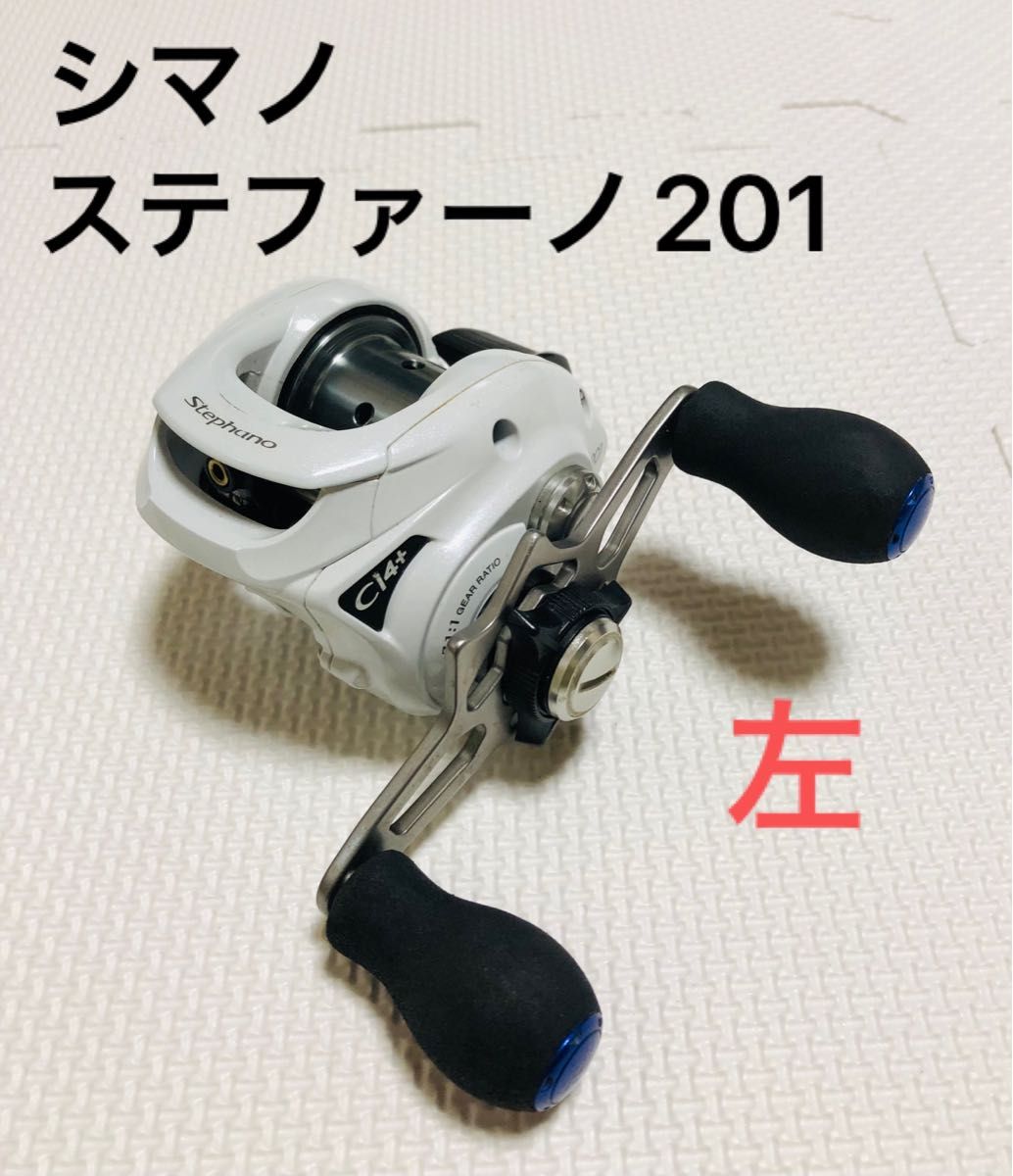 美品シマノ 12 ステファーノ CI4+ 201（左ハンドル）動作良好 - メルカリ