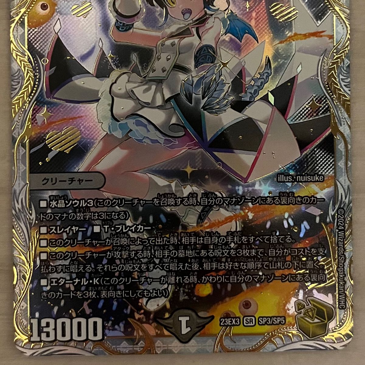 デュエルマスターズ 呪怨の頂天 サスペンス 金｜Yahoo!フリマ（旧