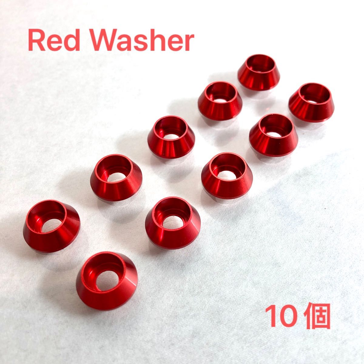 ニックス風腰道具チェーンカスタムパーツ カラーワッシャー（深型