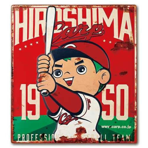 送料無料 ブリキ看板 新品未開封 広島東洋カープ2024｜Yahoo!フリマ