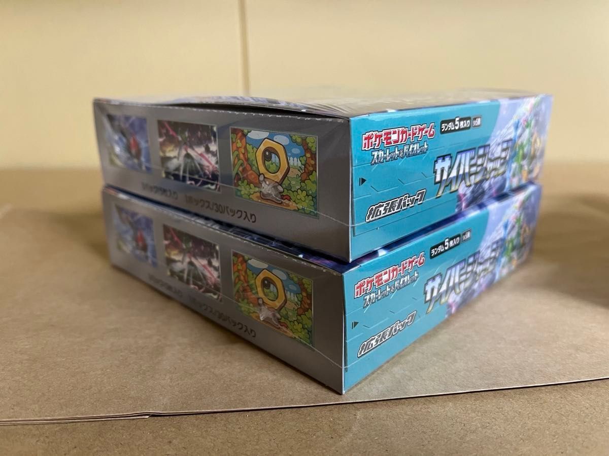 ポケモンカード ワイルドフォース & サイバージャッジ 各2ボックス