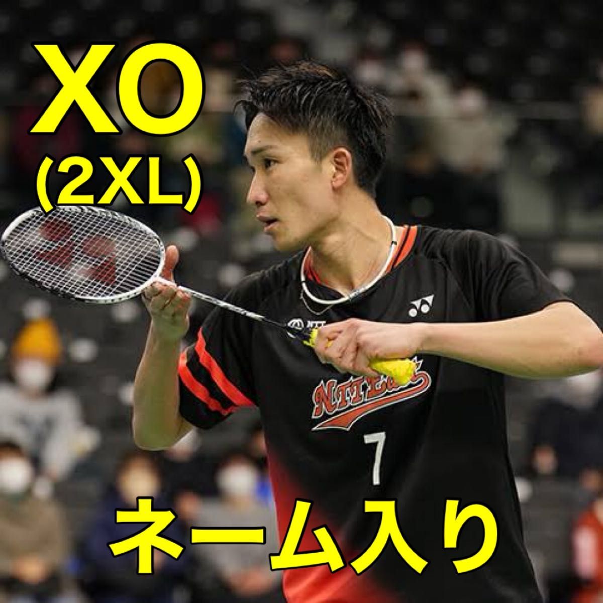 2XLサイズ【新品】NTT東日本 バドミントン ウェア ユニフォーム 桃田賢