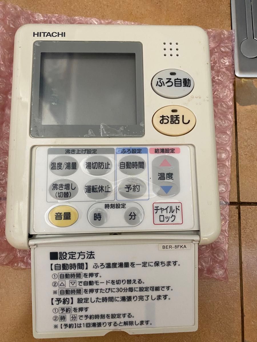 日立エコキュートリモコン BER-8FKA BER-8FBA｜Yahoo!フリマ（旧PayPay