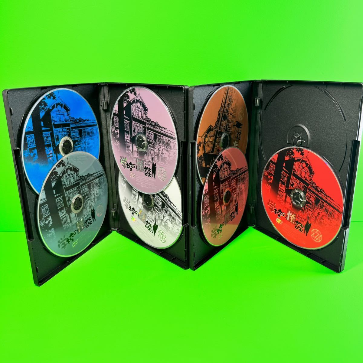 ケース付 学校の怪談 DVD 全7巻 全巻セット 送料無料 / 匿名配送