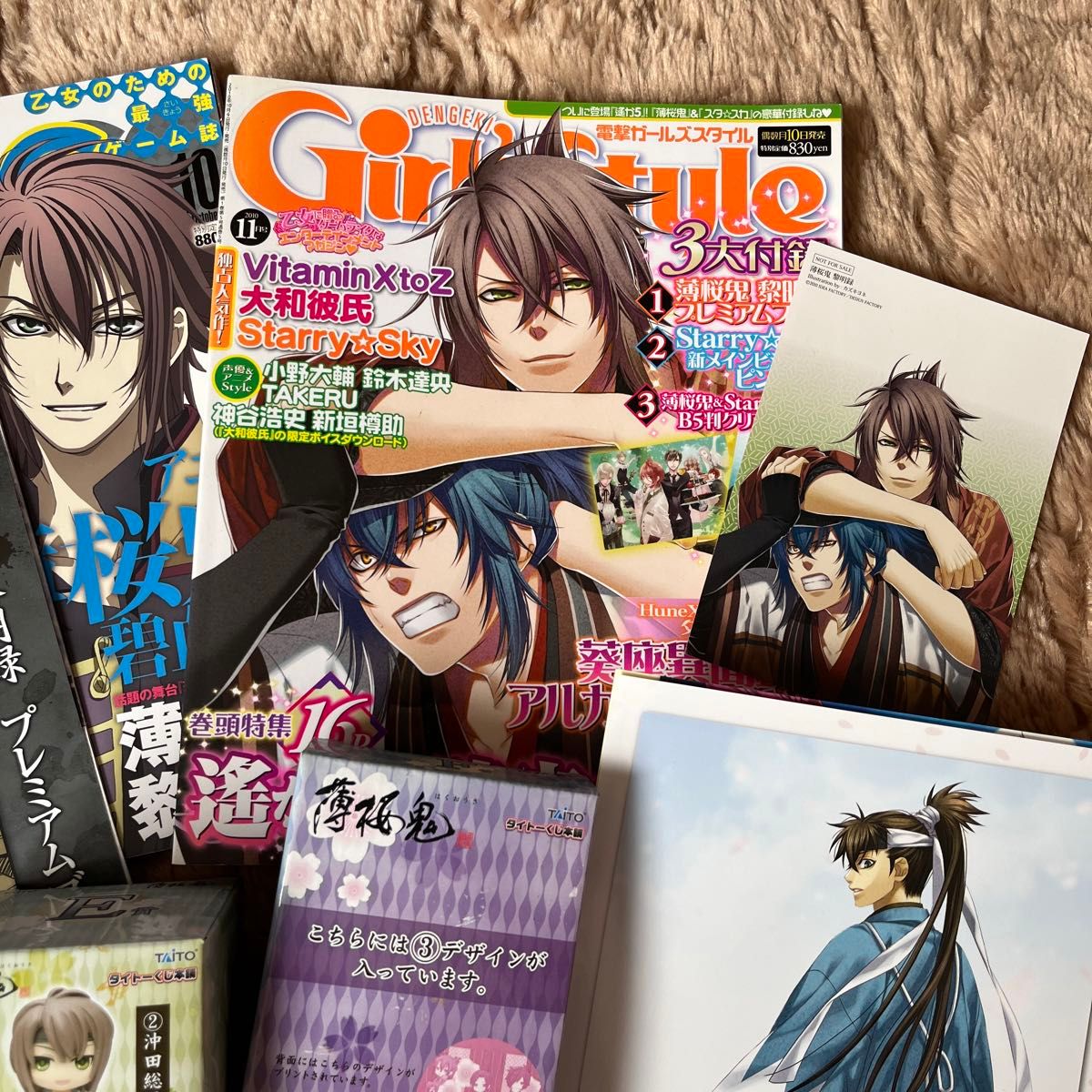 薄桜鬼 | ゲーム | オトメイトポータルサイト 薄桜鬼 ゲームソフト CD