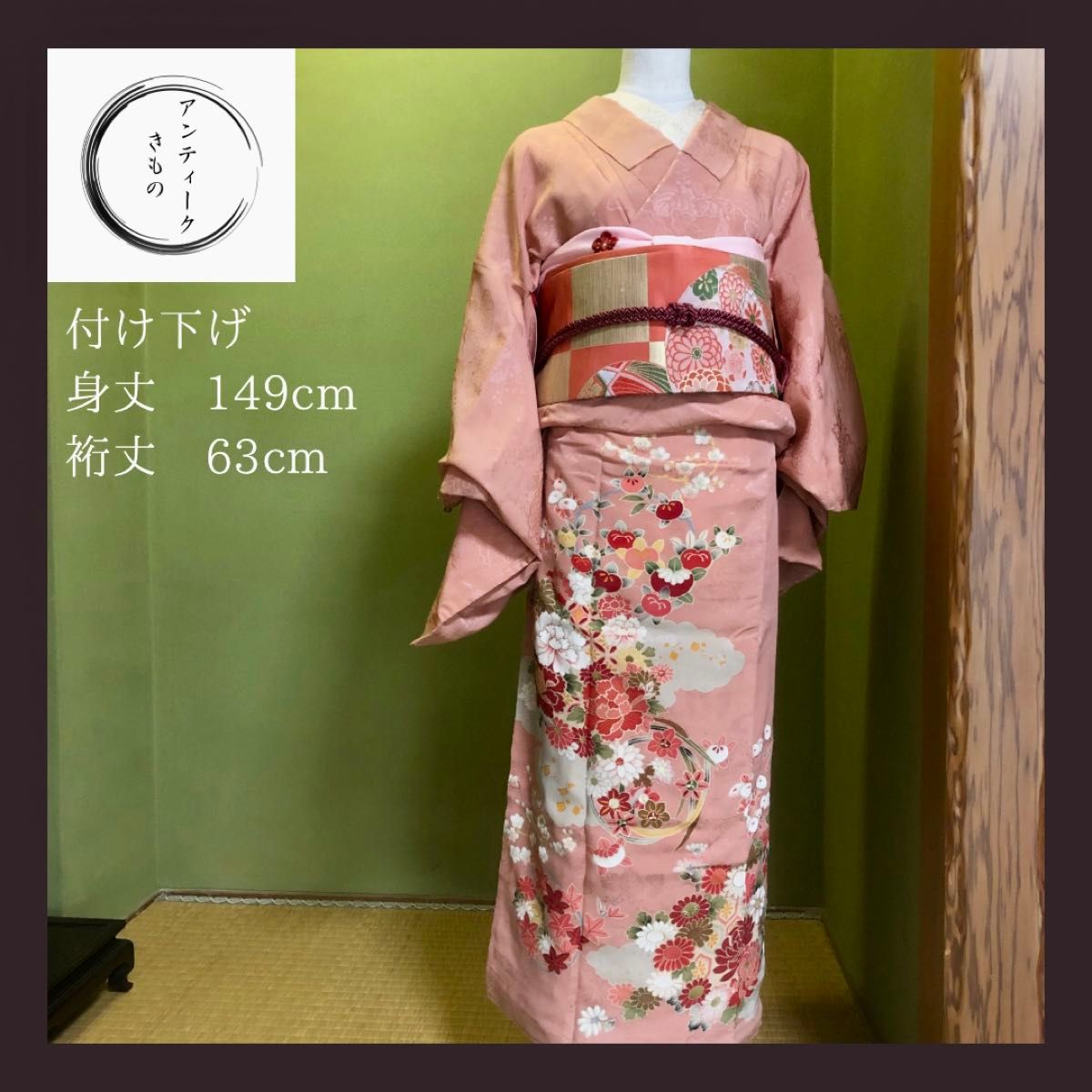 アンティーク着物】付け下げ ピンク 花々 美品 大正浪漫 レトロ 正絹