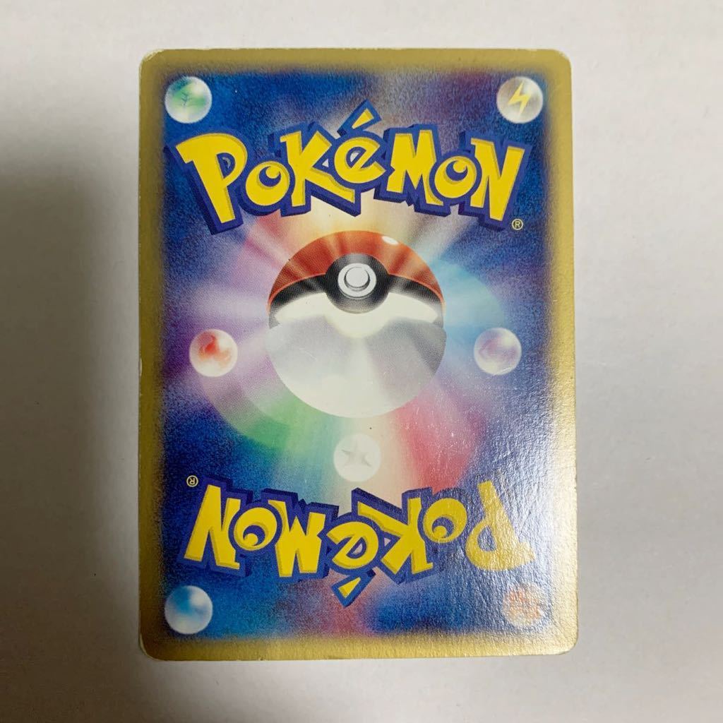 ポケモンカードe ホウオウ プロモ コロコロコミックおまけカード