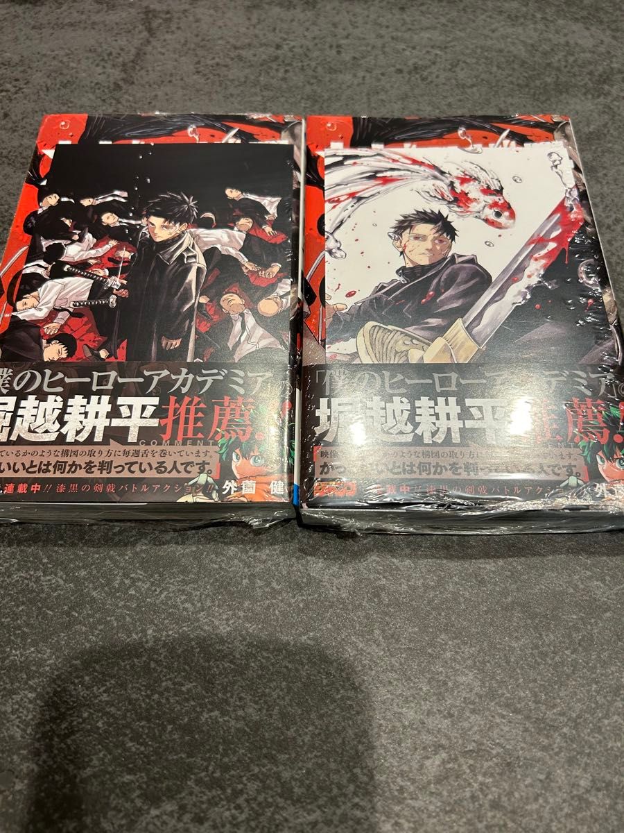 カグラバチ 1巻 特典 イラストカード アニメイト TSUTAYA｜Yahoo