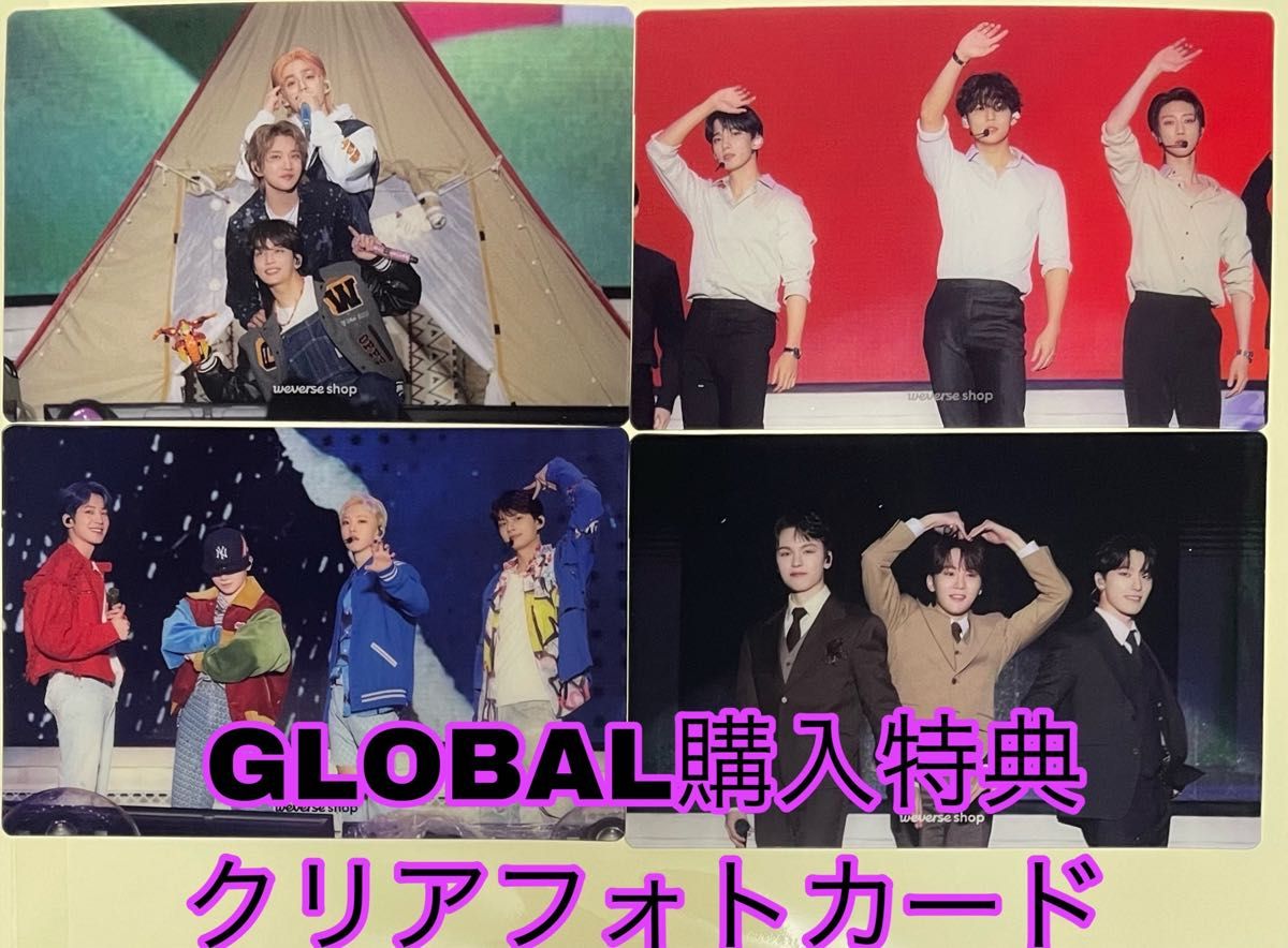 ホシ】2023 seventeen CARAT LAND ペンミ トレカ フォトカード