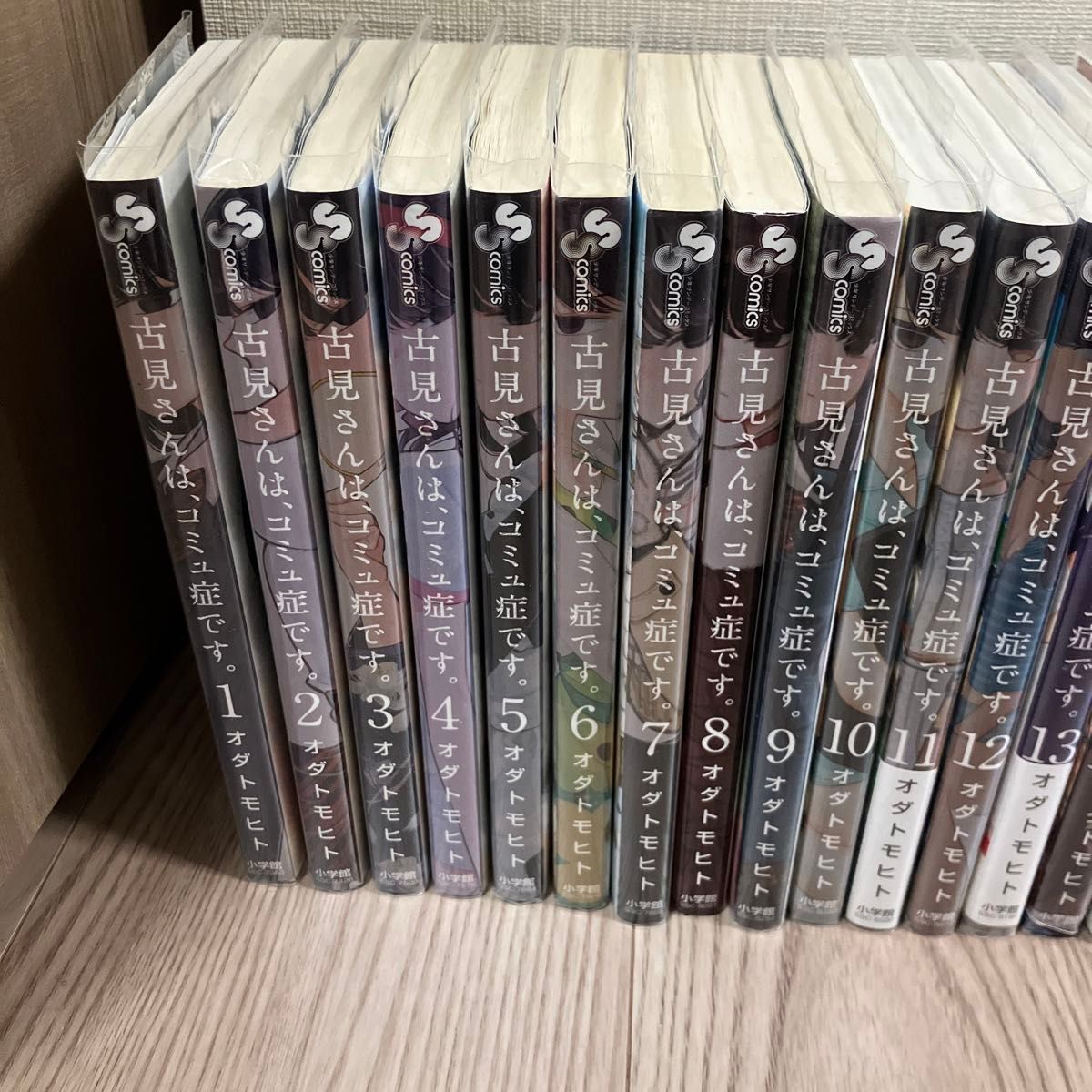 古見さんは コミュ症です 全巻セット｜Yahoo!フリマ（旧PayPayフリマ）