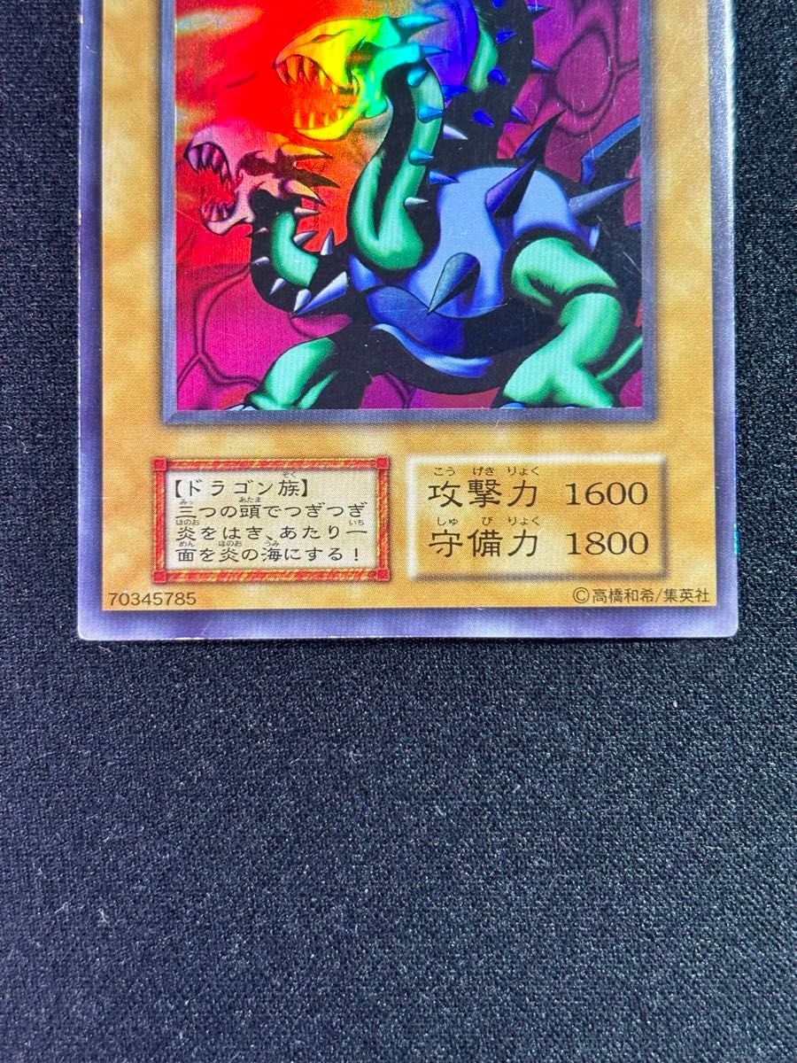 遊戯王 ヤマドラン 初期 ウルシク｜Yahoo!フリマ（旧PayPayフリマ）