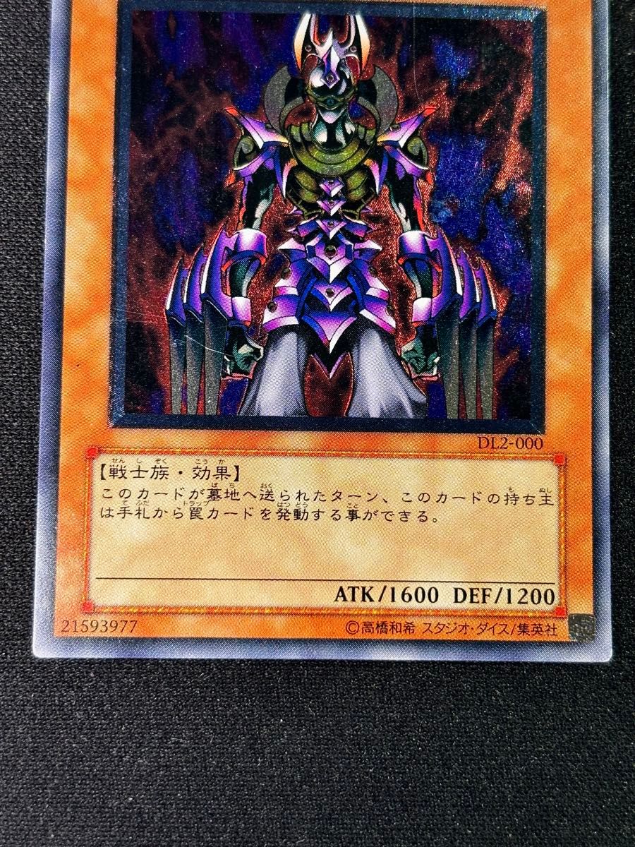 遊戯王 処刑人マキュラ アルティメットレア レリーフ｜Yahoo!フリマ