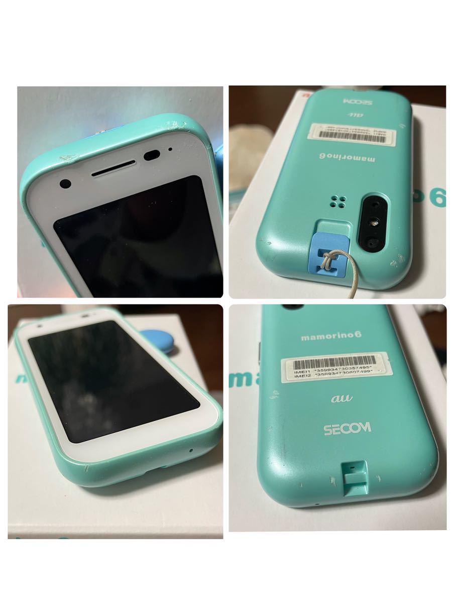 au マモリーノ6【本体+新品フィルム】シャープ キッズケータイ