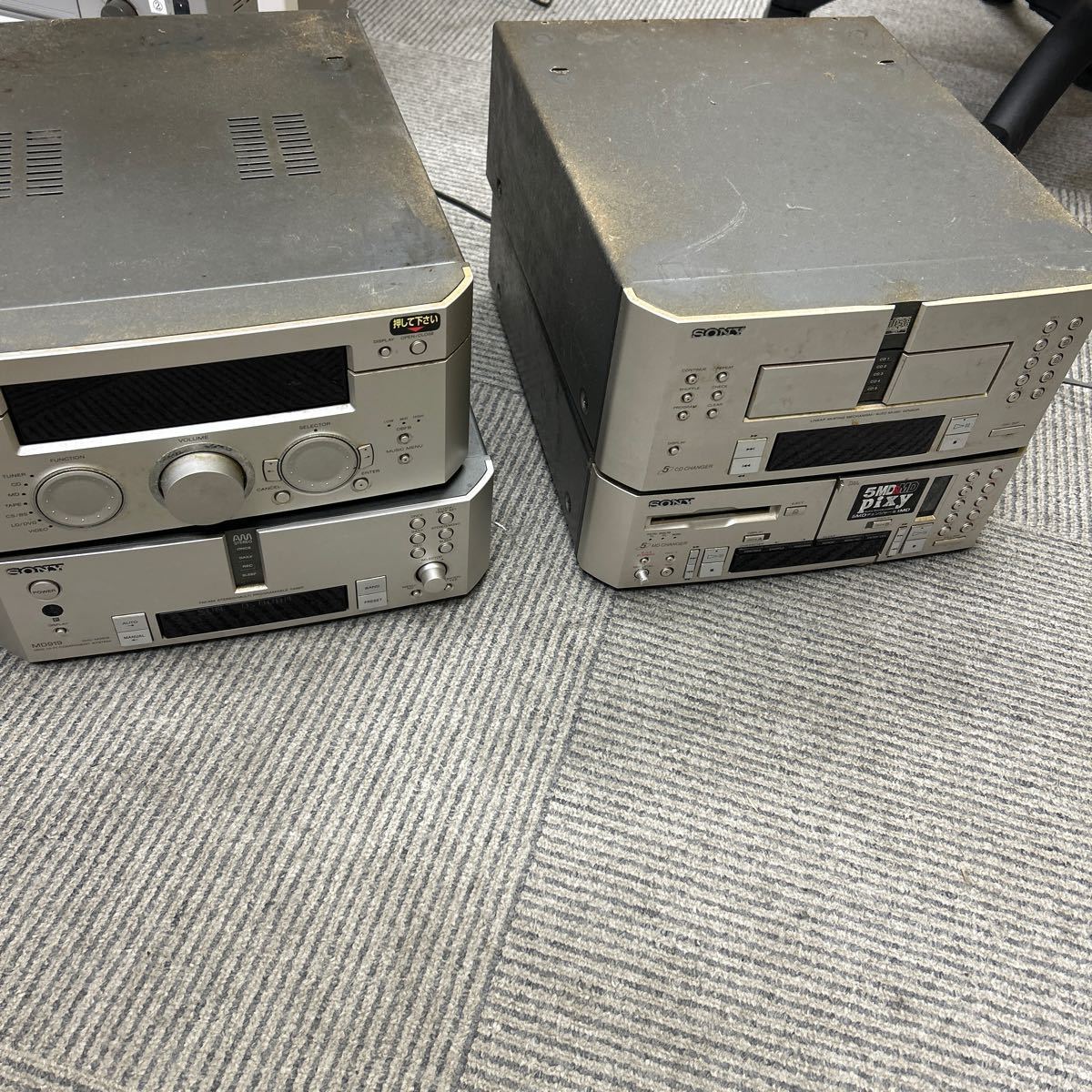 SONY DHC-MD919 ソニー 最上位モデル PIXY 5MD/5CDチシステムコンポ
