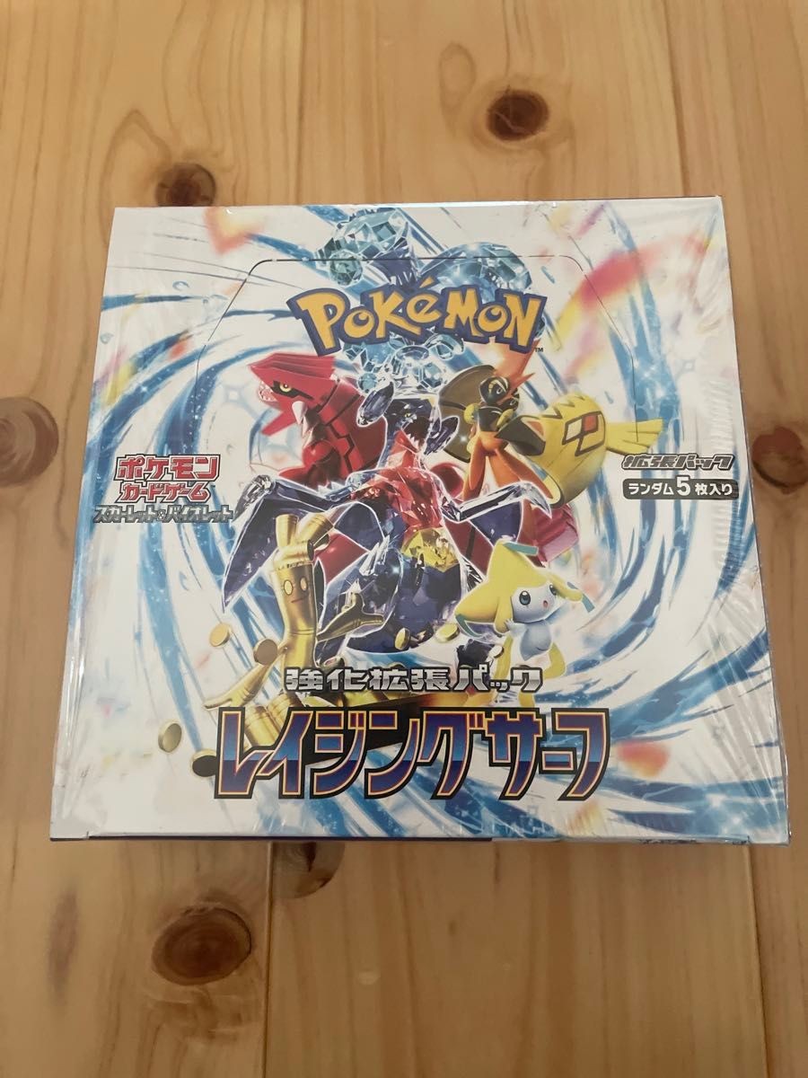 新品 未開封 ポケモンカード レイジングサーフ BOX シュリンク付き