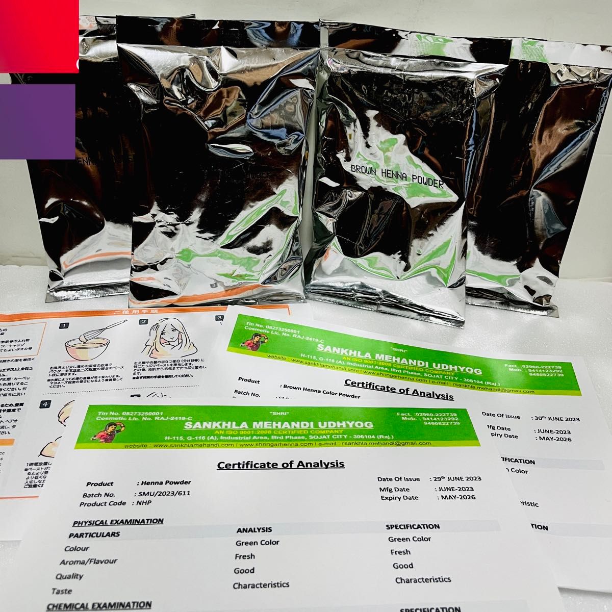 ヘナ（レッド）2袋＋（ニューブラウン）2袋】今秋収穫品セット2度塗り