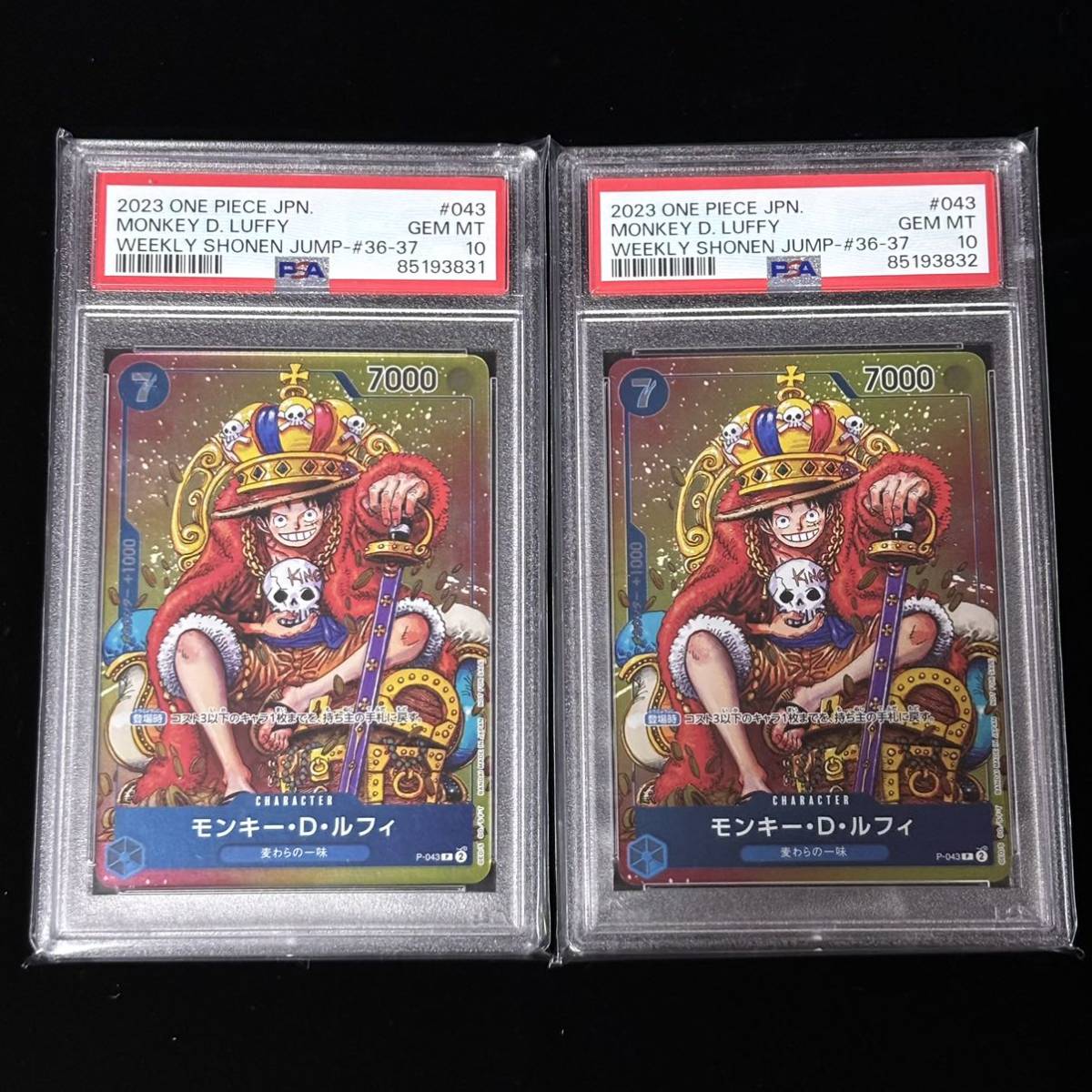 PSA 10 ONE PIECE ワンピース カードゲーム P モンキー・D・ルフィ