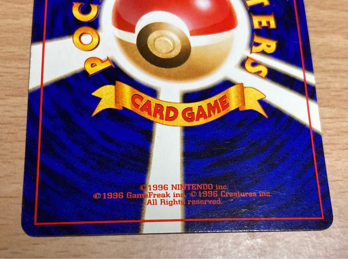 ポケモンカード 旧裏 コダック プロモ ポケモンカードになったワケ