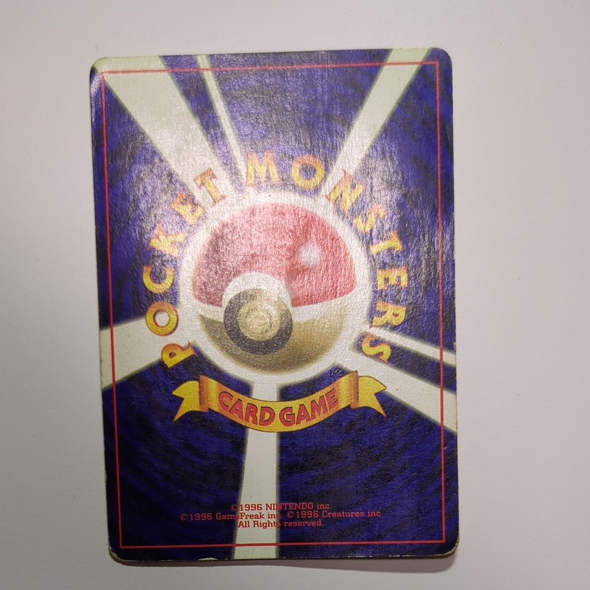 ポケモンカード ピジョット 旧裏｜Yahoo!フリマ（旧PayPayフリマ）