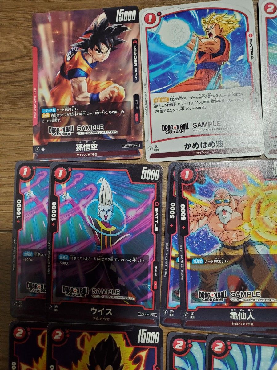 ドラゴンボールフュージョンワールド トライアルデッキ｜Yahoo!フリマ