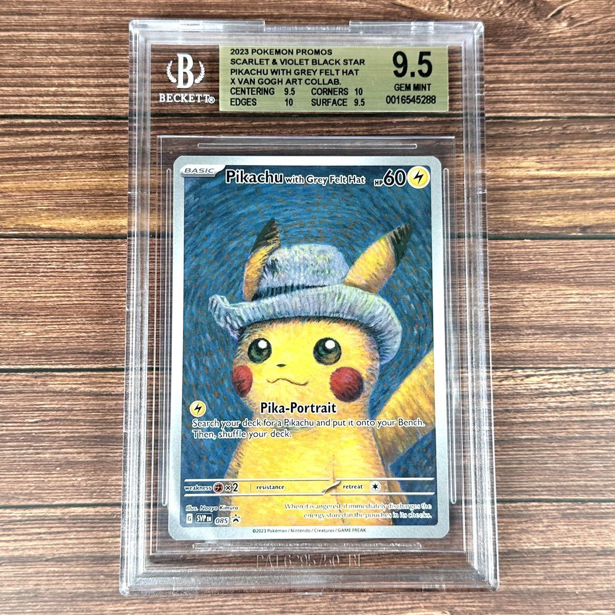 Yahoo!オークション - BGS9.5 ゴッホ ピカチュウ プロモ 美術館 085 20