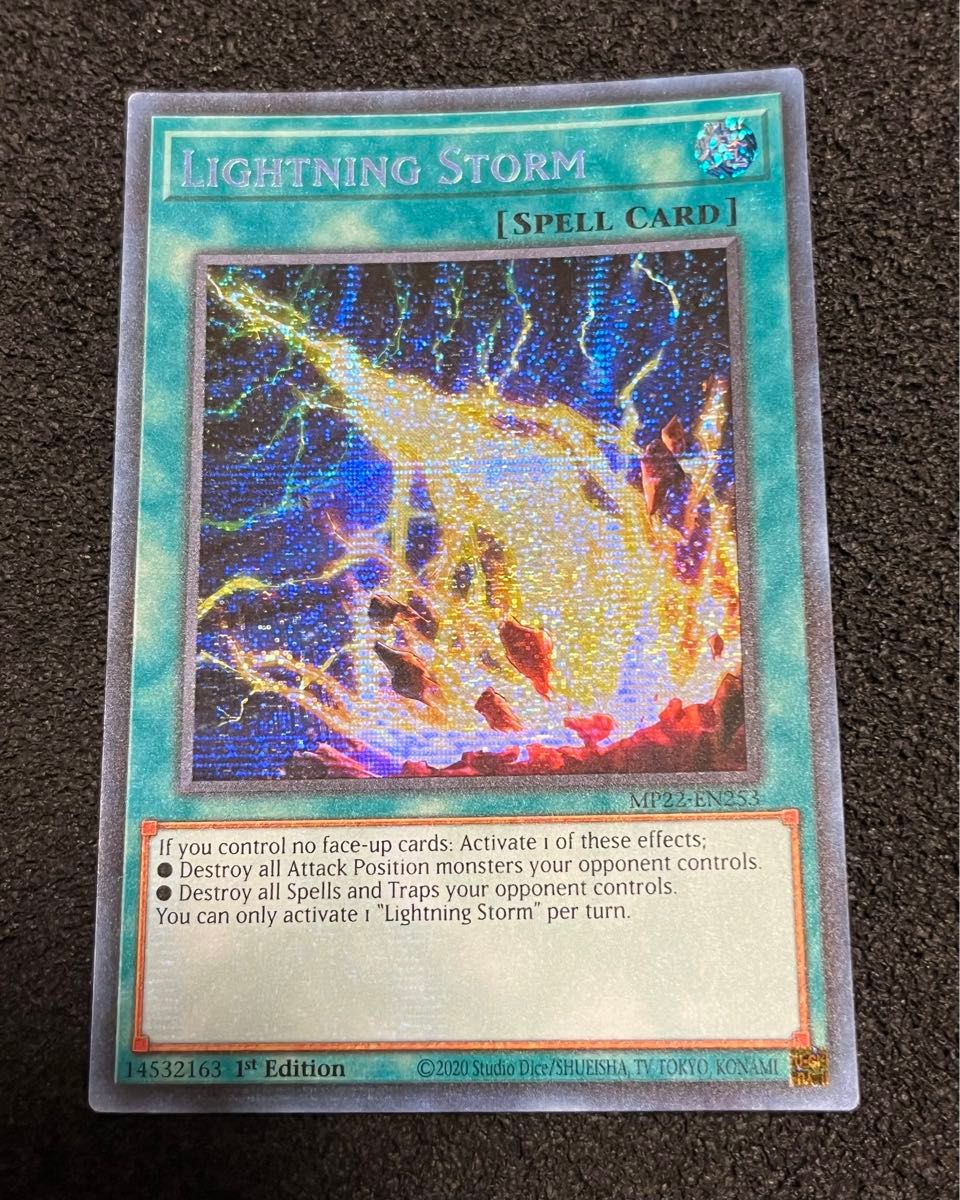 遊戯王 英語版 EU版 ライトニング・ストーム(プリシク)1st｜Yahoo