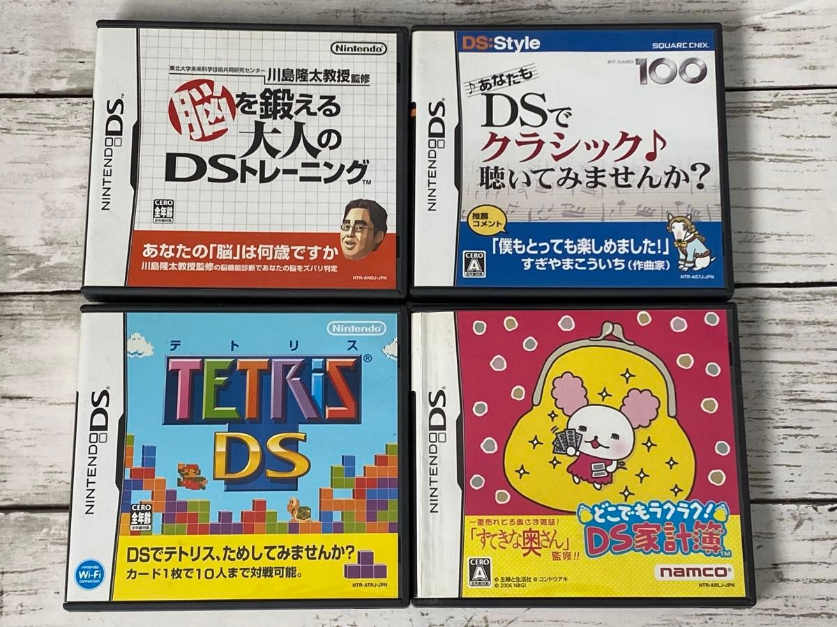 ニンテンドー DS ライト ホワイト 本体 ソフト4種類セット ゲーム