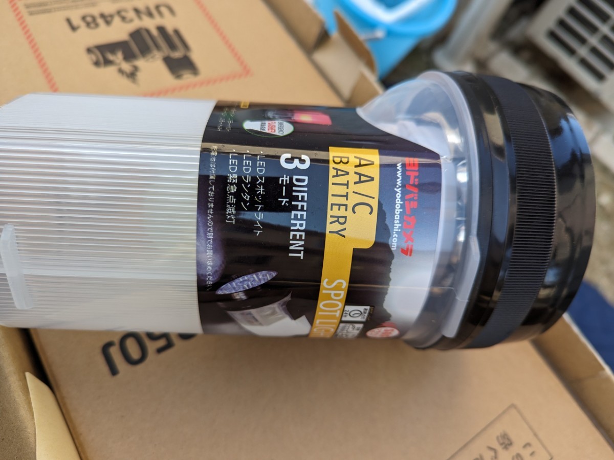 ヨドバシカメラ 夢のお年玉箱 掃除機掃除機ダブルセット（スティック