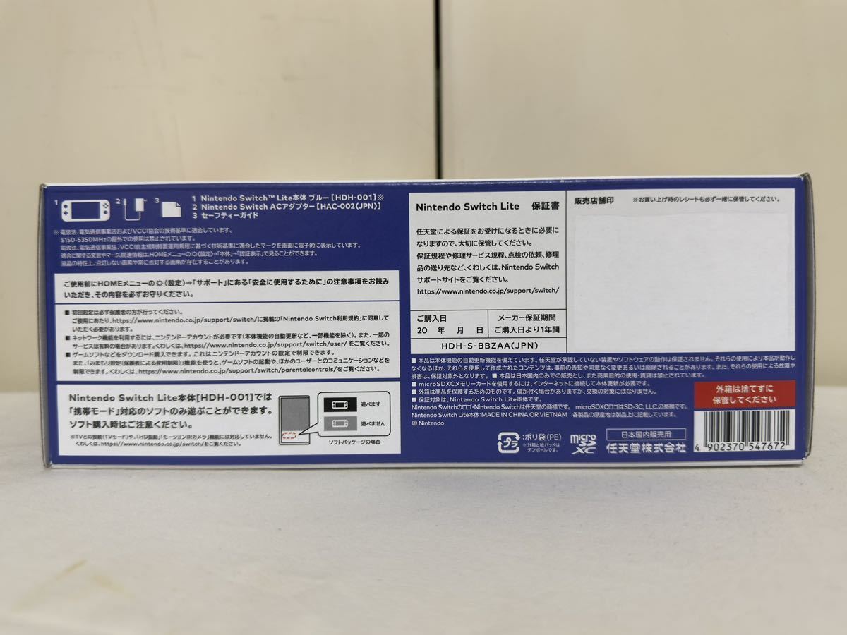 新品未開封 Nintendo Switch Lite ニンテンドー スイッチ ライト