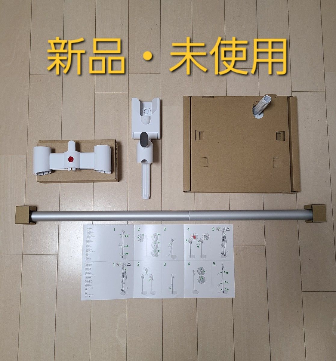 新品・未使用】Dyson V12 Floor Dok マルチツールホルダー付き｜Yahoo