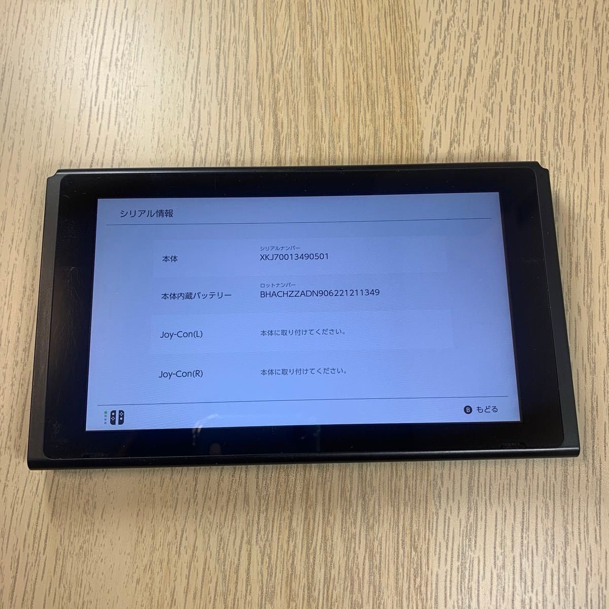 Nintendo Switch 本体のみ ニンテンドースイッチ 本体のみ 2019年製
