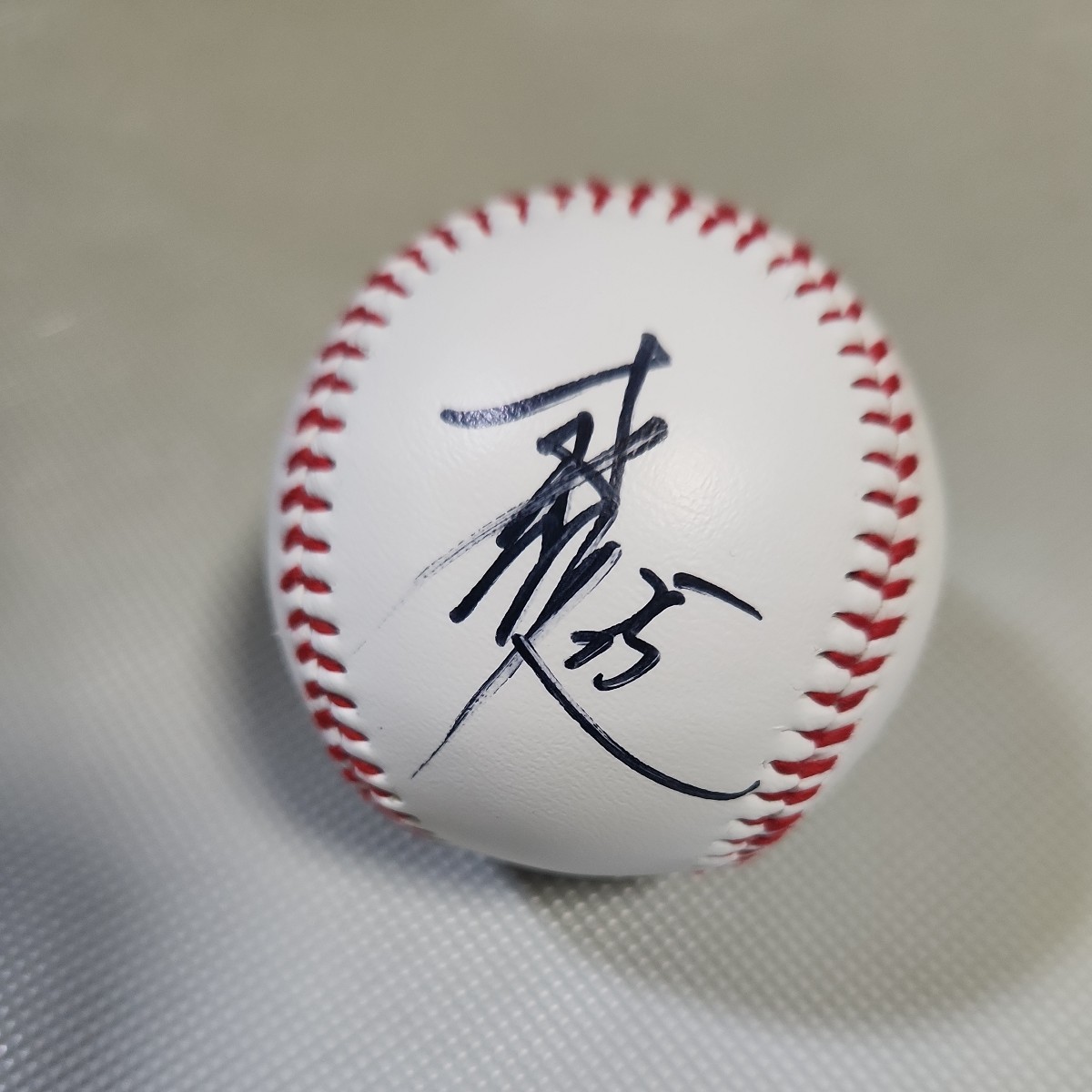 Yahoo!オークション - 阪神タイガース 才木浩人投手直筆サインボール