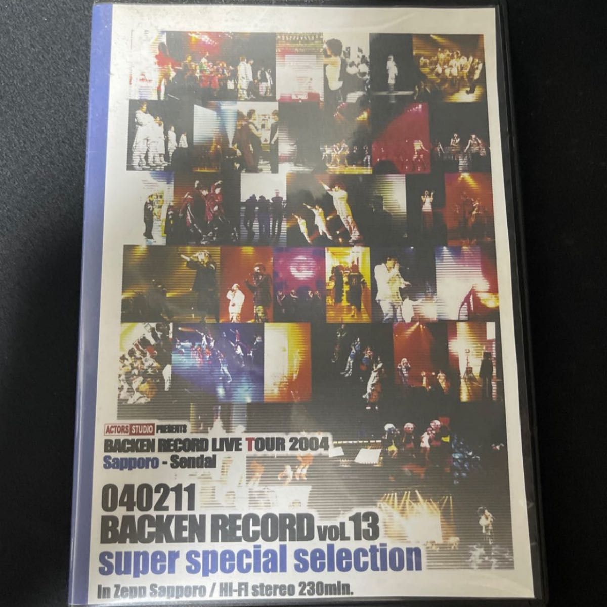 BACKEN RECORD vol 13 西島隆弘三浦春馬工藤大輝 DVD｜Yahoo!フリマ