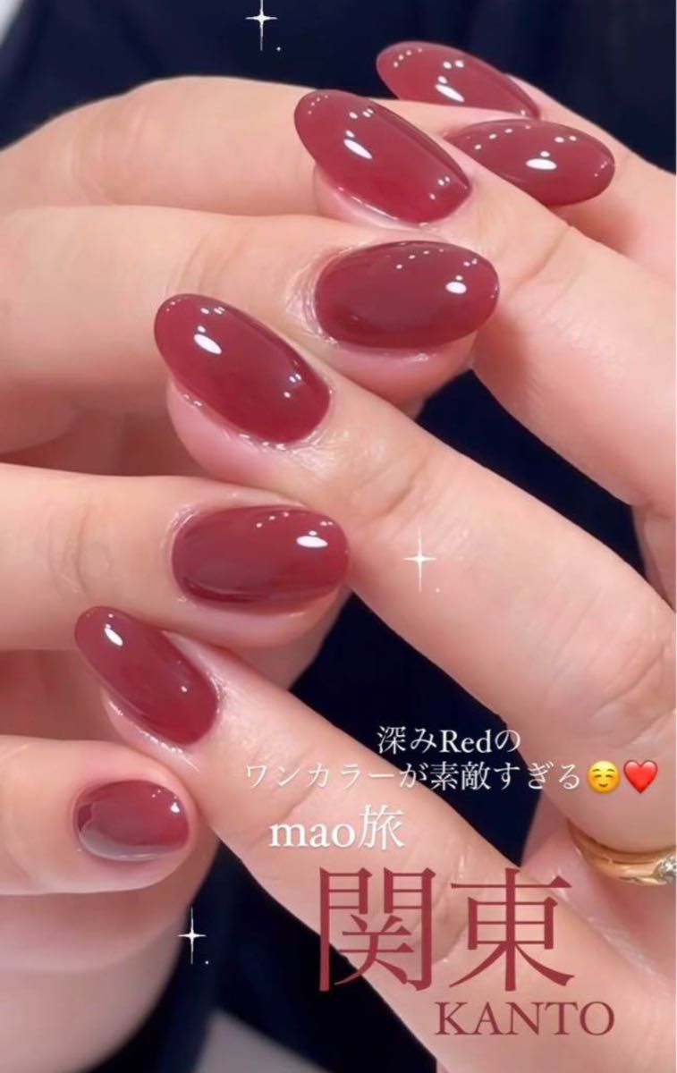 新品未開封】マオジェル maonail マオ旅 1月 関東｜Yahoo!フリマ（旧