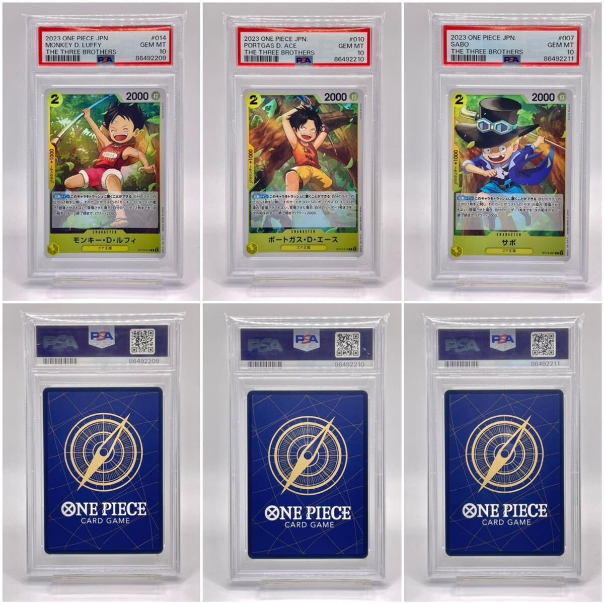 3連番PSA10】ルフィ エース サボ 三兄弟の絆 幼少期 子ども 過去