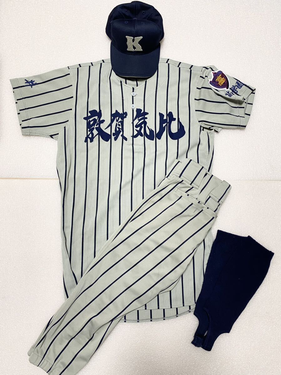 Yahoo!オークション - 敦賀気比高校 野球部 ユニフォームセット