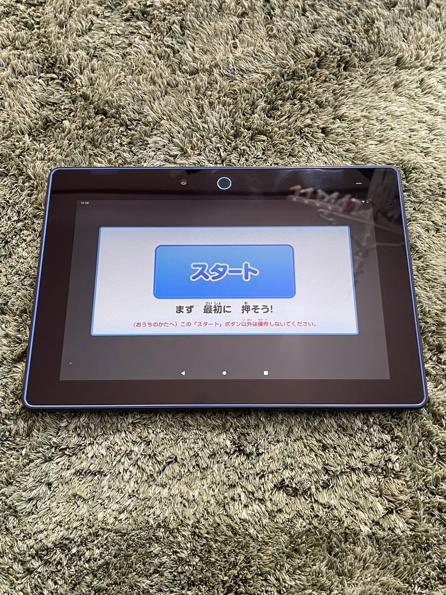 Benesse ベネッセ チャレンジタッチ TAB-A05-BA1 android 9 極美品