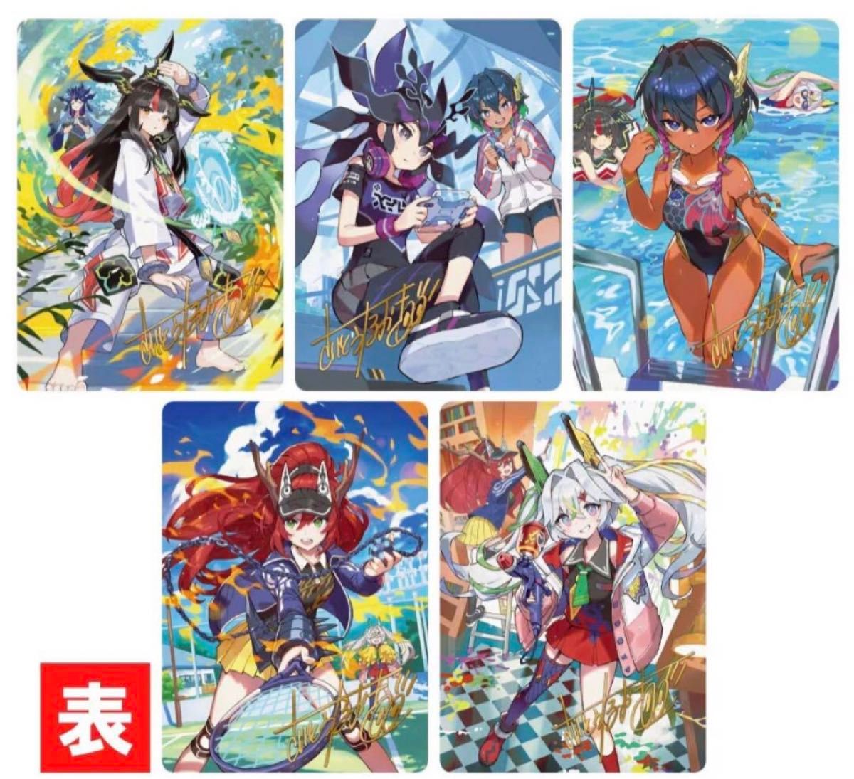 神アート さいとうなおき サインカード10種 ドラゴンサマー ドラゴン娘