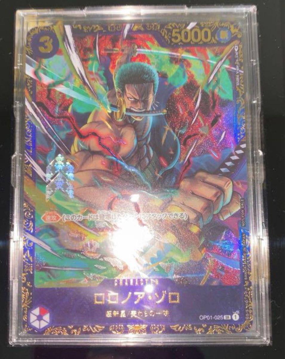 最安値 ロロノア・ゾロ フラッグシップバトル20234月優勝記念品SR入賞