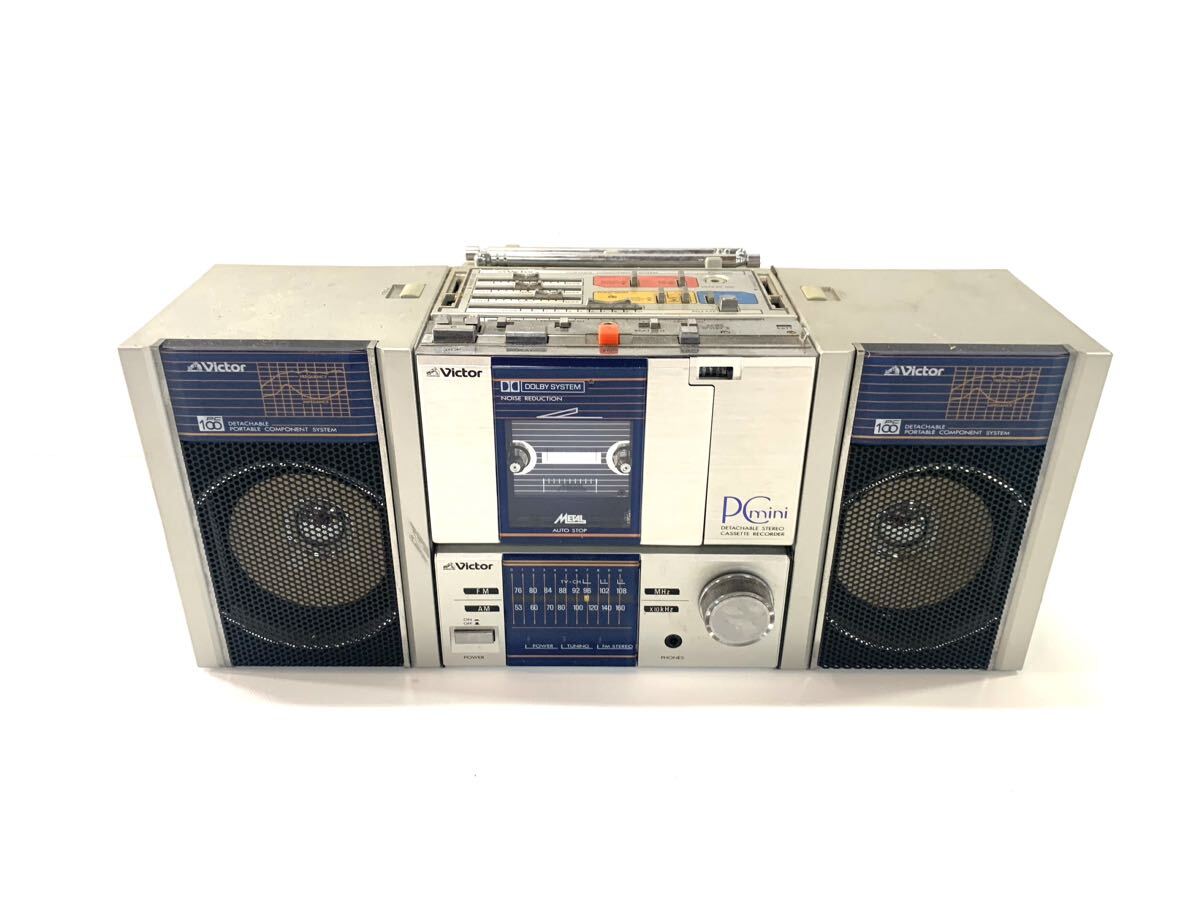 Yahoo!オークション - Victor ビクター ポータブルコンポーネントシス
