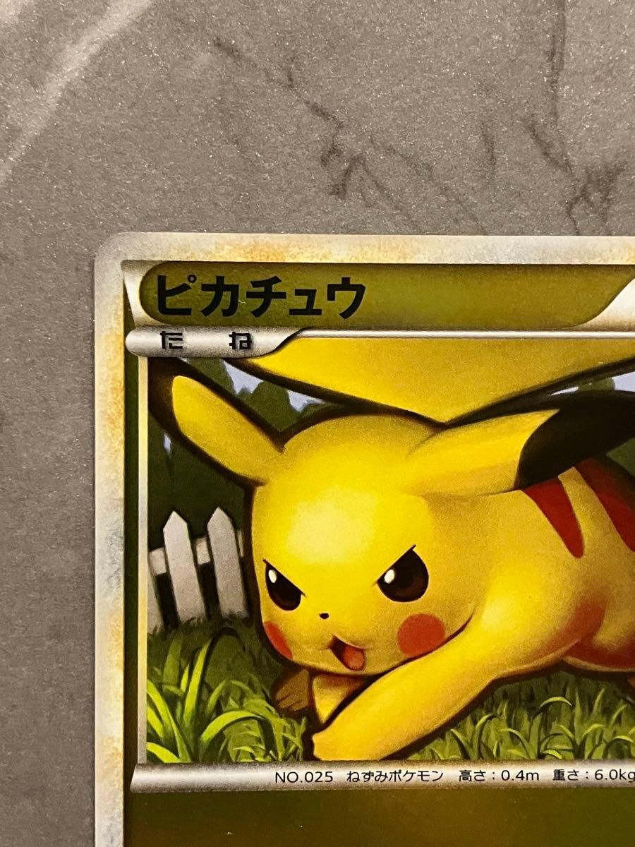 ポケモンカード ピカチュウ ミラー （L1_032/070） LEGEND 拡張パック