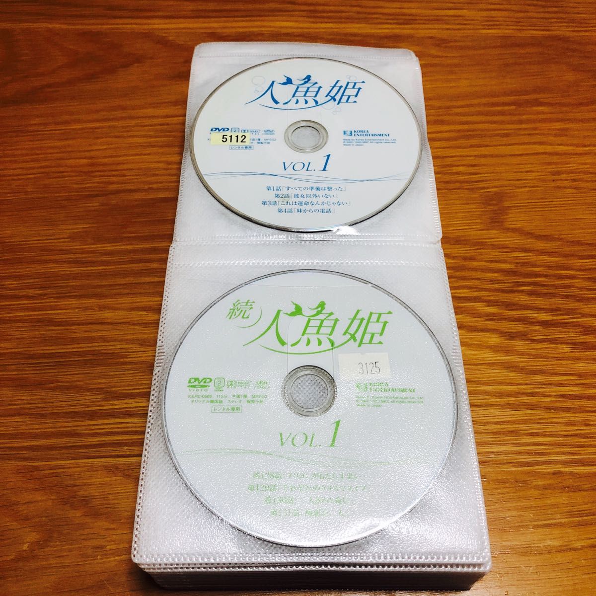 韓国ドラマ】人魚姫＋続人魚姫 DVD 全62巻 全巻セット｜Yahoo!フリマ