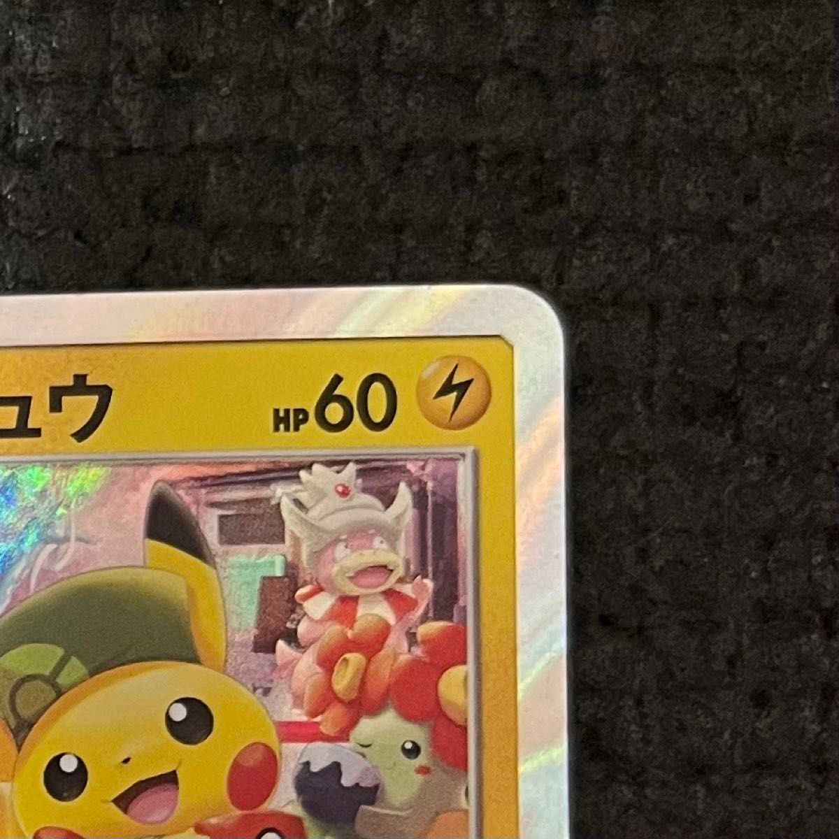 ポケモンカード サン&ムーン はなびらのまいキャンペーン お茶会ごっこ