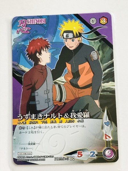 Yahoo!オークション - NARUTO ナルト疾風伝 CARDGAME 【うずまきナルト