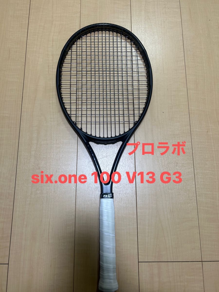 プロラボ six one 100 v13 G3 ウィルソン プロスタッフ Wilson